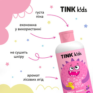 Піна для ванни TINK (Тінк) Kids Sweet Berry дитяча 500 мл