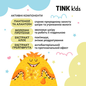 Піна для ванни, що змінює колір TINK (Тінк) Kids Juicy Pear дитяча 300 мл