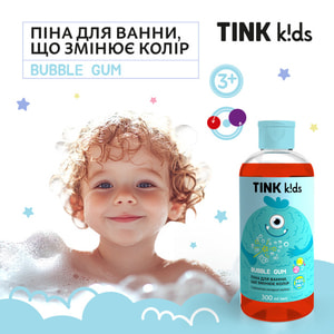 Піна для ванни, що змінює колір TINK (Тінк) Kids Bubble Gum дитяча 300 мл