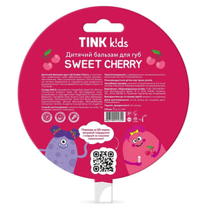 бальзам для губ TINK (Тінк) Kids дитячий Sweet Сherry 5 г