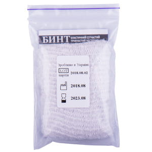 Бинт эластичный сетчатый трубчатый (голова, бедро) Торос Групп 567 размер 15см х 5см