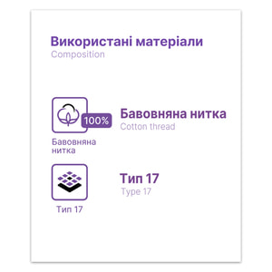Отрез марлевый (марля) 2B медицинский нестерильный размер длина 3 м х ширина 90 см 1 шт