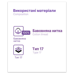 Бинт марлевий медичний нестерильний розмір довжина 5 м х ширина 10 см 1 шт 2B