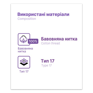 Бинт марлевий медичний стерильний розмір довжина 7 м х ширина 14 см 1 шт 2B