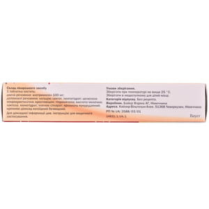 Канестен табл. вагінал. 100мг №6 з аплік.