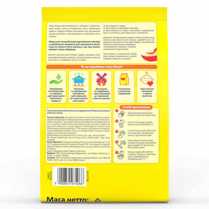 Каша безмолочна дитяча Нутриція Milupa (Мілупа) Вівсяно-рисова для початку прикорму з 6-ти місяців 170 г