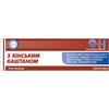 Гель-бальзам для ніг 911 Кінський каштан косметичний, охолоджуючий 100 мл