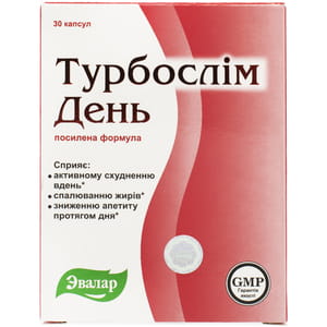 Турбослим День усиленного действия капсулы для похудения днем упаковка 30 шт