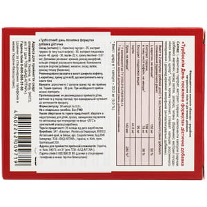 Турбослим День усиленного действия капсулы для похудения днем упаковка 30 шт