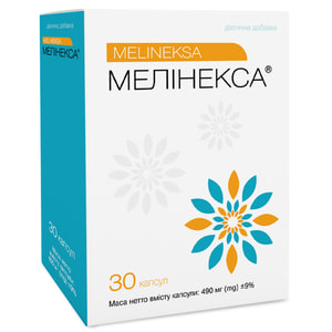 Мелінекса дієтична добавка капсули 3 блістери по 10 шт