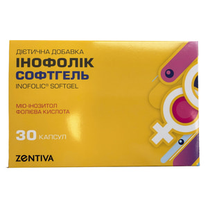 Інофолік Софтгель капсули желатинові 2 блістери по 15 шт