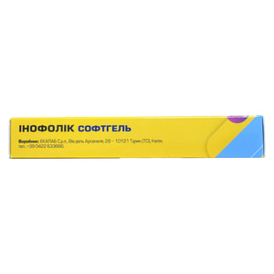 Інофолік Софтгель капсули желатинові 2 блістери по 15 шт