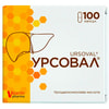 Урсовал капс. 250мг №100