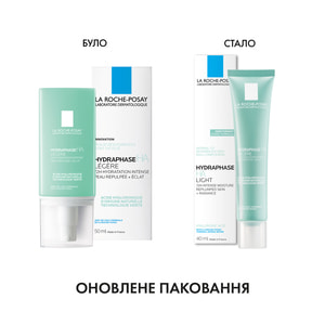 Крем для обличчя La Roche-Posay (Ля Рош-Позе) Гідрафаз НА Лайт інтенсивний зволожуючий для нормальної і комбінованої шкіри 40 мл