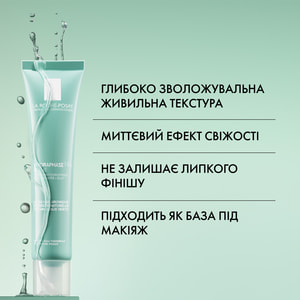 Крем для лица La Roche-Posay (Ля Рош-Позе) Гидрафаз НА Риш интенивный увлажняющий для сухой кожи 40 мл