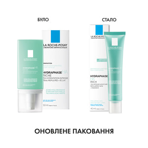 Крем для лица La Roche-Posay (Ля Рош-Позе) Гидрафаз НА Риш интенивный увлажняющий для сухой кожи 40 мл