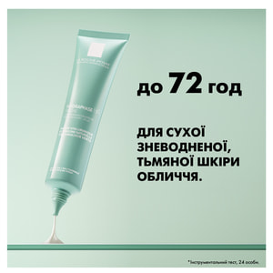 Крем для лица La Roche-Posay (Ля Рош-Позе) Гидрафаз НА Риш интенивный увлажняющий для сухой кожи 40 мл