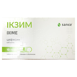 Икзим табл. п/о 400мг №10