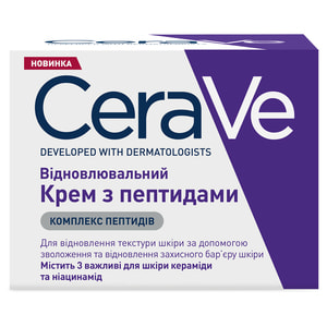 Крем для лица CERAVE (Сераве) для возвращения упругости кожи с пептидами восстанавливающий 48 мл