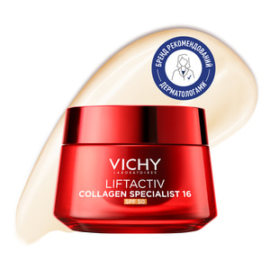 Крем для лица VICHY (Виши) Лифтактив Коллаген Специалист 16 дневной антивозрастной с ко-бондинг технологией для коррекции признаков старения 50 мл