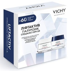 Набір VICHY (Віши) Бом Ліфтактив 2026