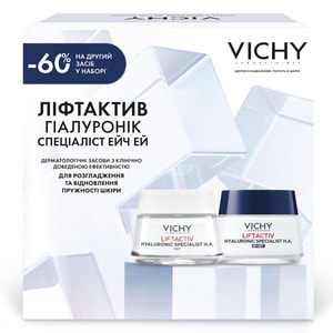 Набор VICHY (Виши) Бом Лифтактив 2026