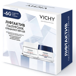 Набор VICHY (Виши) Бом Лифтактив 2026