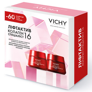 Набір VICHY (Віши) Бом Колаген 16 8 березня 2026