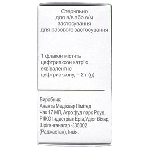 Опероникс пор. д/р-ра д/ин./инф. 2г фл. №1