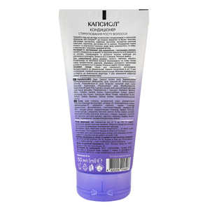 Капсиол кондиционер для стимуляции роста волос 150 мл
