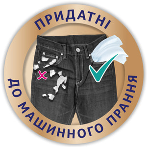 Хустинки (серветки) носові ZEWA (Зева) Soft Sensitive 4-х шарові 10 упаковок по 9 шт