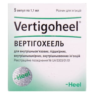 Вертігохеель р-н д/ін. амп. 1,1мл №5