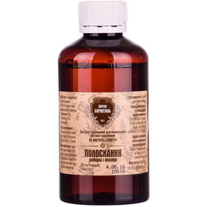 Ополаскиватель для полости рта Доктор Борметаль Ромашка и Облепиха 200 мл