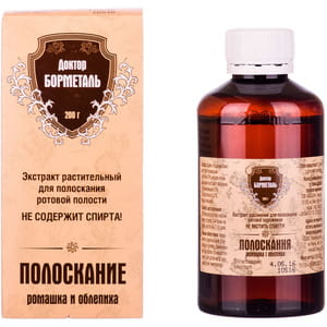 Ополаскиватель для полости рта Доктор Борметаль Ромашка и Облепиха 200 мл