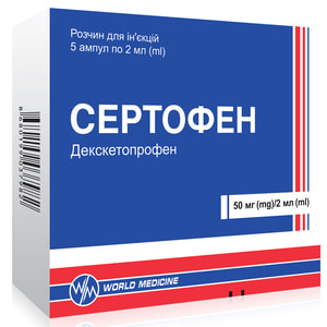Сертофен р-р д/ин. 50мг/2мл амп. 2мл №5