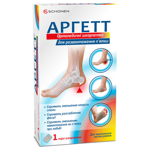 Аргетт носки ортопедические для разгрузки пятки 1 пара