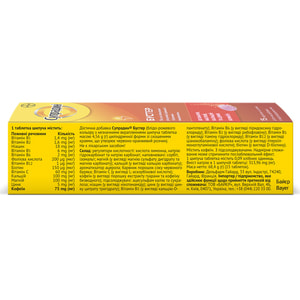 Супрадин Бустер під час розумової і фізичної працездатності таблетки шипучі 15 шт