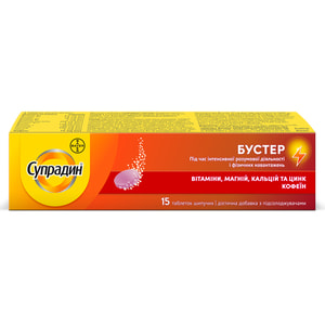 Супрадин Бустер під час розумової і фізичної працездатності таблетки шипучі 15 шт