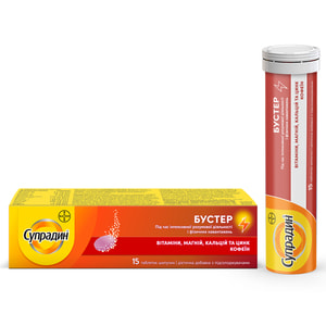 Супрадин Бустер під час розумової і фізичної працездатності таблетки шипучі 15 шт