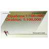 Ораблок 1:100.000 р-р д/ин. картр. 1,8мл №50