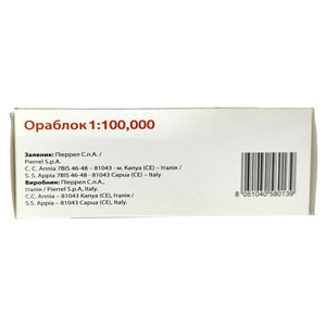Ораблок 1:100.000 р-р д/ин. картр. 1,8мл №50