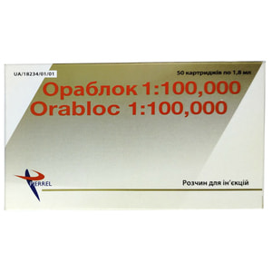 Ораблок 1:100.000 р-р д/ин. картр. 1,8мл №50