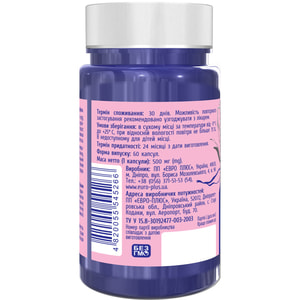 Бьюти Комплекс SOLUVIT (Солувит) капсулы для поддержания нормального состояния кожи и волос флакон 60 шт