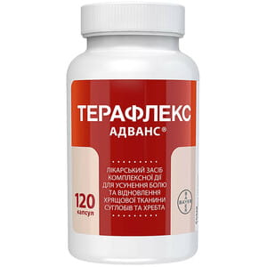 Терафлекс Адванс капс. №120