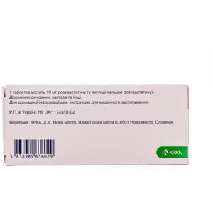 Роксера табл. п/о 10мг №90