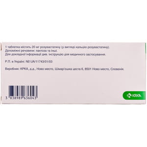Роксера табл. п/о 20мг №90