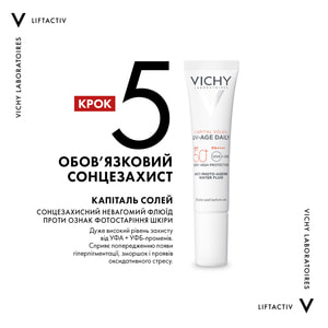 Набор VICHY (Виши) Лифтактив Коллаген Специалист 16 2026 Средство для очищения кожи + сыворотка + крем для зоны вокруг глаз + крем для лица + флюид