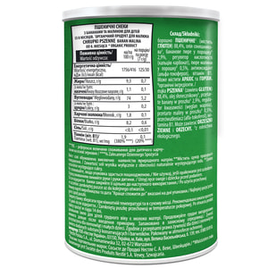 Снеки пшеничні NESTLE GERBER (Нестле Гербер) Organic (Органік) з бананами та малиною з 8 місяців 35 г