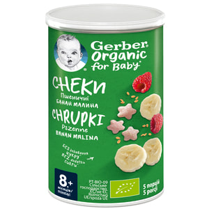 Снеки пшеничні NESTLE GERBER (Нестле Гербер) Organic (Органік) з бананами та малиною з 8 місяців 35 г