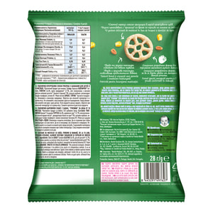 Снеки-гризунці пшенично-кукурудзяні NESTLE GERBER (Нестле Гербер) з бананом з 10 місяців 28 г